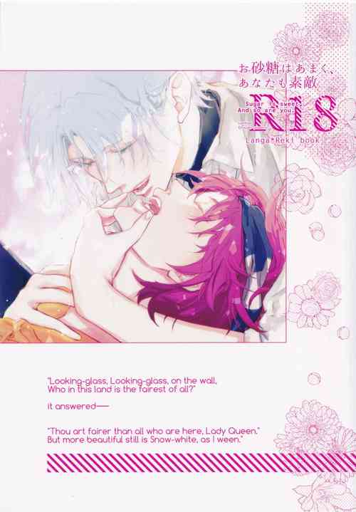 Download Osatou wa Amaku, Anata mo Suteki