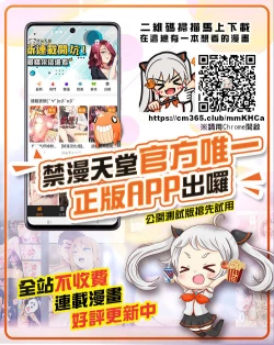 Page 27 of Flame Full Chain