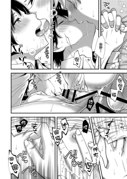 Page 36 of Makura Eigyou Tantou Dougan Commushou Shachiku-kun