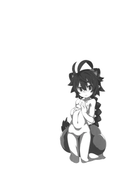 Page 16 of Shinrano. Matome