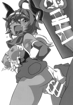 Page 24 of Shinrano. Matome