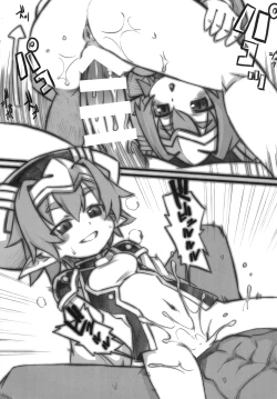 Page 27 of Shinrano. Matome