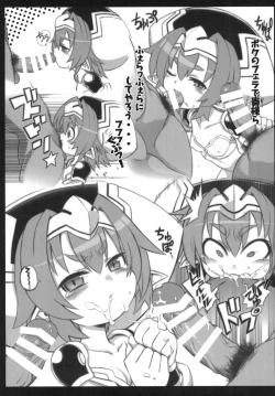 Page 79 of Shinrano. Matome