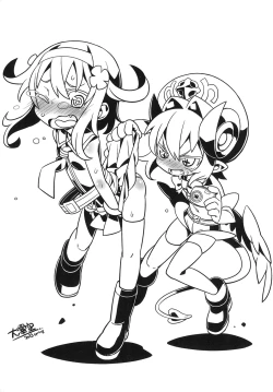 Page 95 of Shinrano. Matome