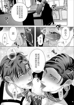 Page 34 of Governess3