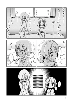 Page 17 of Shokushu Uri no Fiera | Fiera the Tentacle Seller