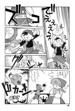 Page 38 of Yakudou Fukkan-gou