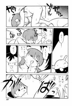 Page 53 of Yakudou Fukkan-gou