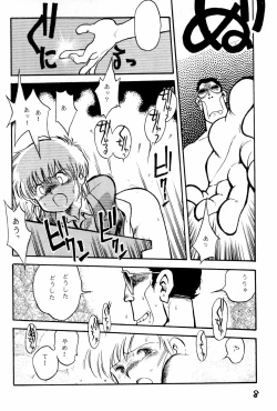 Page 8 of Yakudou Fukkan-gou