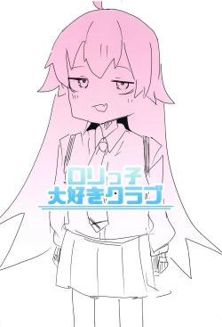 Page 24 of Nemuru Kujira