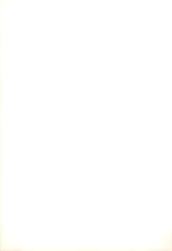 Page 63 of Dengaku '97