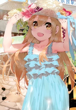 Page 10 of Ryokou Saibou