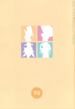 Page 28 of Ryokou Saibou