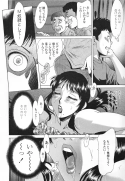 Page 90 of Inbo Shiiku - Slave Mother Rape