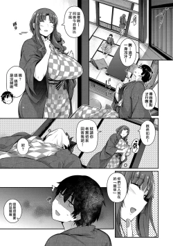 Page 130 of Garden Ch. 1-6