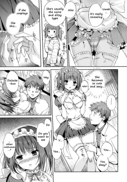 Page 47 of Otome no Renai Jouji - The Maiden's Love Love Affair