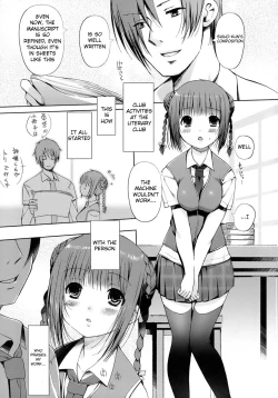 Page 82 of Otome no Renai Jouji - The Maiden's Love Love Affair