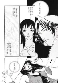 Page 17 of Pink Paradox