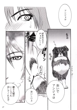 Page 28 of Pink Paradox