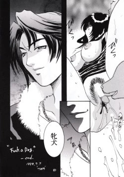 Page 31 of Pink Paradox