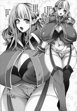 Page 16 of RESONANT EROS