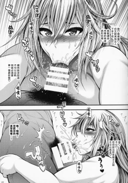 Page 21 of RESONANT EROS