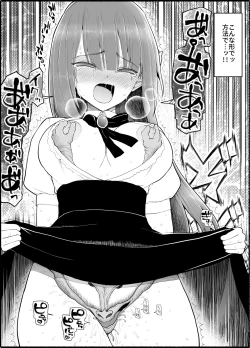 Page 19 of Mahou Shoujo VS Inma Seibutsu 15