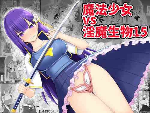 Download Mahou Shoujo VS Inma Seibutsu 15