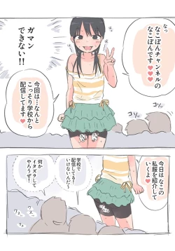 Page 8 of Nakopan Haishin