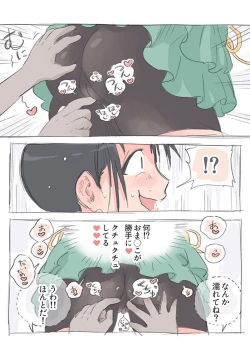 Page 9 of Nakopan Haishin