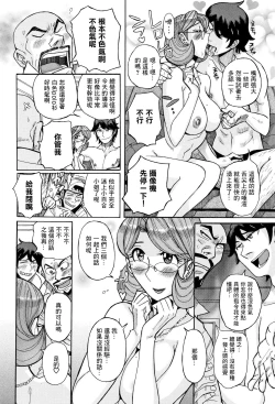 Page 12 of Ore no Kaa-san no Erosugiru Satsuei Genba | 我的母親太過色情的拍攝現場