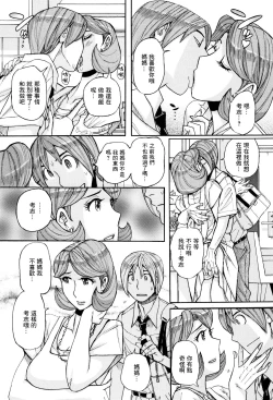 Page 3 of Ore no Kaa-san ga Itsu made mo Erosugiru | 我的媽媽一直都色氣的要命