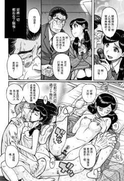 Page 8 of Kikyou | 回家