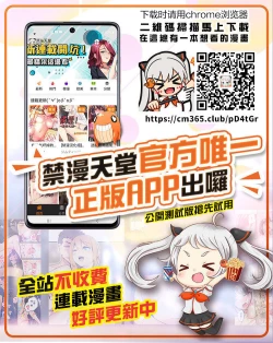 Page 26 of Seiso na Hitozuma Hajimete no 3P | 清纯人妻的第一次3p