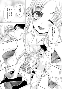 Page 124 of COMIC Anthurium 2021-10