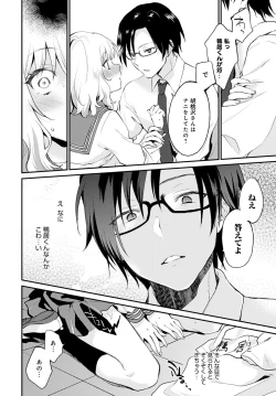 Page 141 of COMIC Anthurium 2021-10