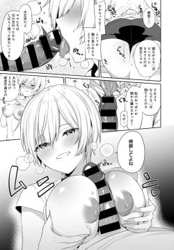 Page 172 of COMIC Anthurium 2021-10