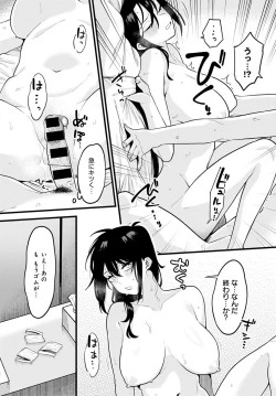 Page 212 of COMIC Anthurium 2021-10