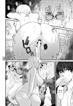 Page 239 of COMIC Anthurium 2021-10