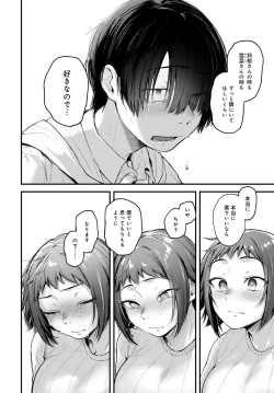 Page 29 of COMIC Anthurium 2021-10