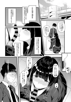 Page 353 of COMIC Anthurium 2021-10