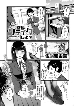 Page 426 of COMIC Anthurium 2021-10