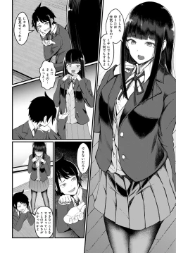 Page 431 of COMIC Anthurium 2021-10