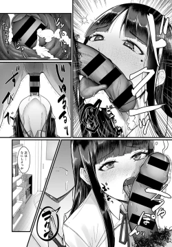 Page 437 of COMIC Anthurium 2021-10