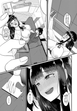 Page 442 of COMIC Anthurium 2021-10