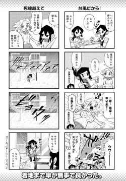 Page 459 of COMIC Anthurium 2021-10