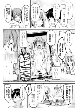 Page 81 of COMIC Anthurium 2021-10