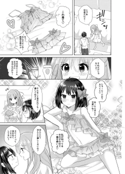 Page 10 of Ore to Aneki no Onnanoko Life 3