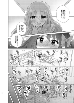 Page 19 of Ore to Aneki no Onnanoko Life 3
