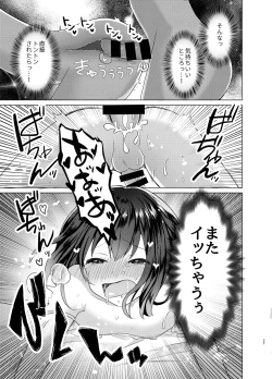 Page 26 of Ore to Aneki no Onnanoko Life 3